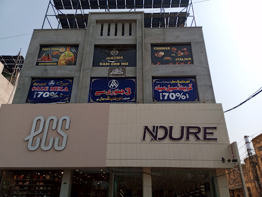 NDURE Shoe's store Tehsil Road Okara