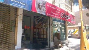 مبل خوبان 3