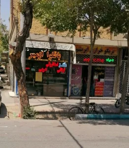 باقلوا ازمیر