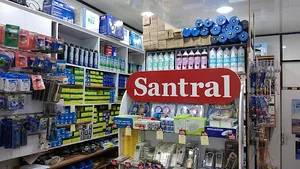 فروشگاه لوازم برودتی سردافزار سانترال