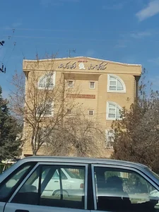 خانه معلم کرمانشاه