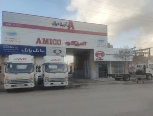 نمایندگی آمیکو وجک مکری