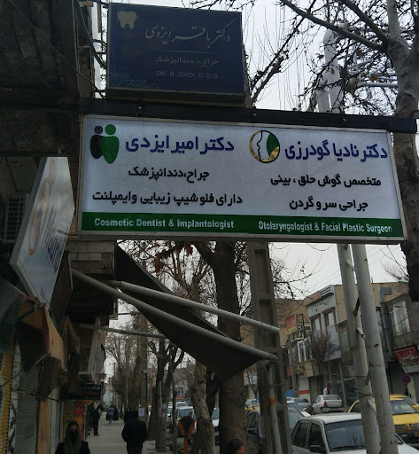 کلینیک دندانپزشکی دکتر ایزدی