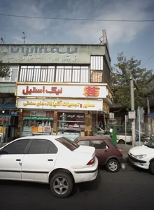 نیک استیل 2
