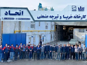 تیرچه صنعتی اتحاد ( دفتر تهران)