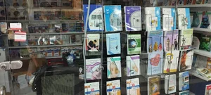 کتاب فنی و حرفه ای هنر برتر شعبه ۲ کرج