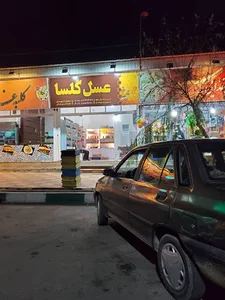عسل حاج منصور