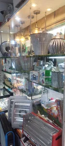کالای برق کسرایی