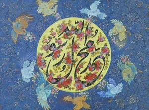 چادر نگار