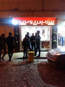 مارتین فود