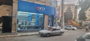 فروشگاه هفت ۷ (پرنیان)
