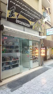 تعمیرات ریش تراش و سشوار