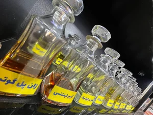 فروشگاه گلباران