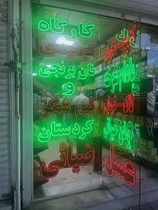 فروشگاه ضیائی