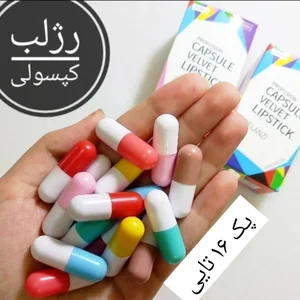 آرایشی لادن 3