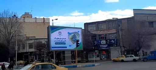 تلویزیون شهری خوی(ابراهیم محمودی)