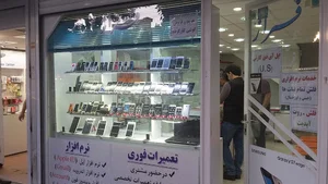 موبایل فراز/faraz Mobile