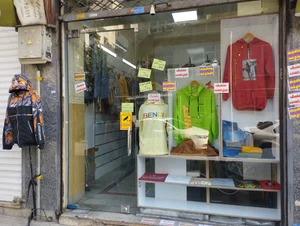 فروشگاه پوشاک زرین 2