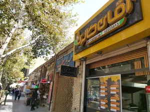 آقای کالری 2