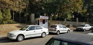 تعمیرات کیف و کفش پیروزان 2