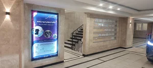 کلینیک سونوگرافی دکتر ارغوان حیدرزاده 5