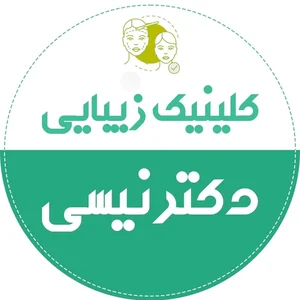 دکتر عبدالله نیسی 4