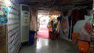 آکیان پارک