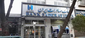 بانک صادرات