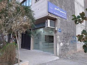 پرشین دکور