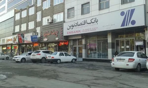 بانک اقتصاد نوین