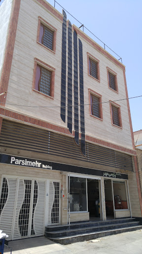 Parsimehr Building