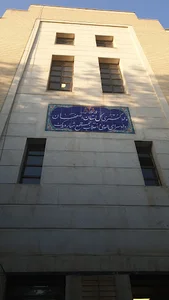 دادسرای عمومی و انقلاب شهید تولایی