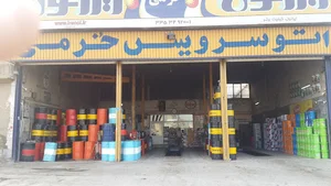 اتوسرویس خرمی