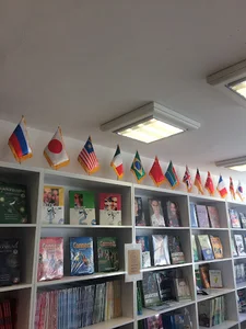 آموزشگاه زبان ايران ملل
