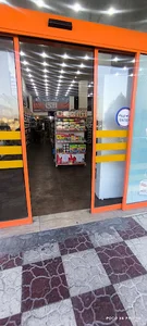 فروشگاه اتکا