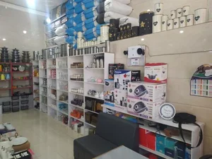 لوازم خانگی خانه رویایی فروش عمده