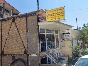 فروشگاه لوازم ساختمانی محمدپویا