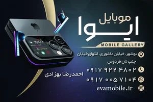 ایوا موبایل 4