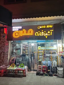 کلاچای سیتی