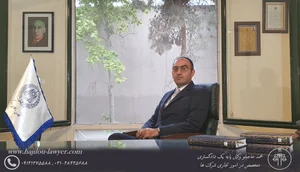 امیر گل صباحی فرد زنجانی