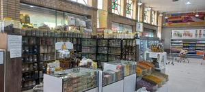 کافه عطاری و گیاهان دارویی دارمان (عدالت)