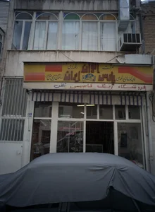فروشگاه رنگ قاسمی 2