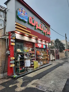 فروشگاه یاران دریان