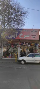 فروشگاه لوازم ورزشی سرخ آبی 2