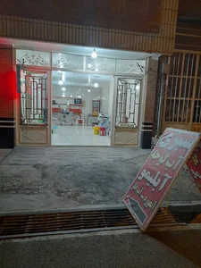 سبزی خردکنی وآبمیوه گیری قربانی