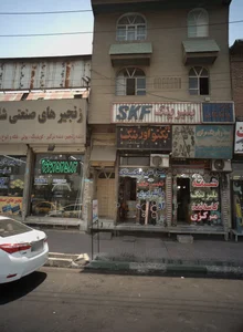 تکنو اورینگ کاسه نمد