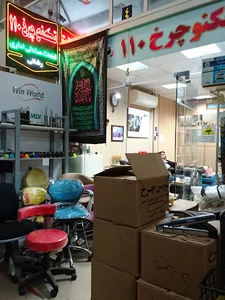 تکنو چرخ رضائی لوازم ست اداری