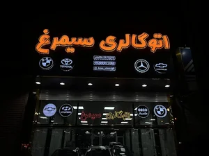 تابلو سازی باغمیشه