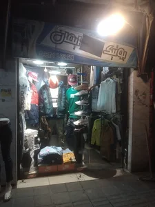 بوتیک ایمان