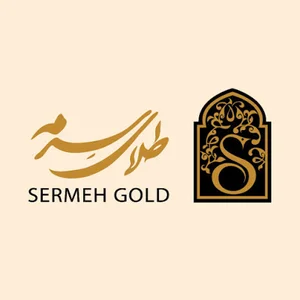 Sermeh gold گالری طلا سرمه
